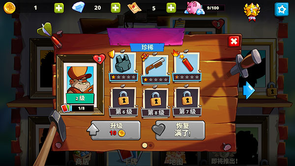 沼泽激战2(Swamp Attack 2)汉化版