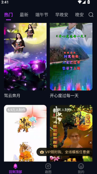 嗨映APP
