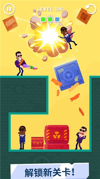 击打大师(Hitmasters)中文版