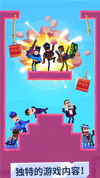 击打大师(Hitmasters)中文版