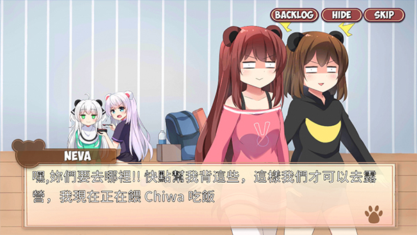 熊猫弹夹黑熊小偷(Pandaclip: The Black Thief)中文版