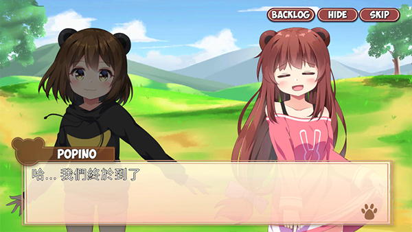 熊猫弹夹黑熊小偷(Pandaclip: The Black Thief)中文版