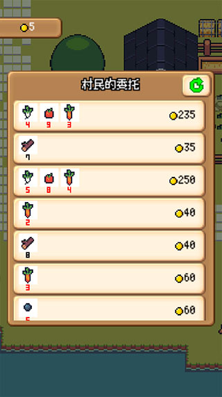 超级迷你农场(Mini Mini Farm)汉化版