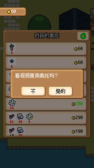 超级迷你农场(Mini Mini Farm)汉化版