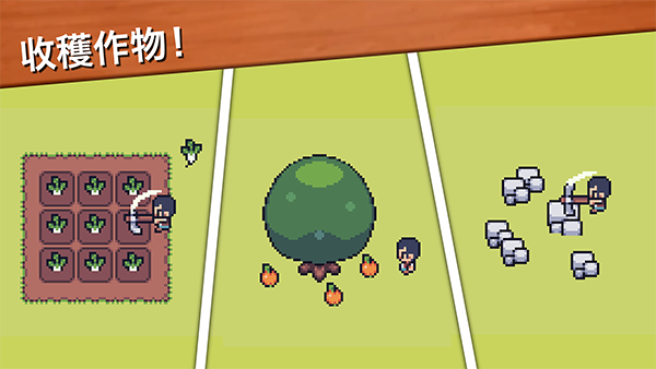 超级迷你农场(Mini Mini Farm)汉化版