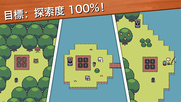 超级迷你农场(Mini Mini Farm)汉化版