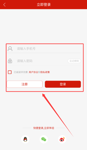 掌上曲靖新闻网