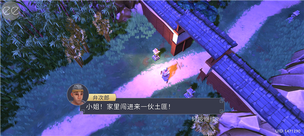 大小武士生存物语(Daisho)最新版