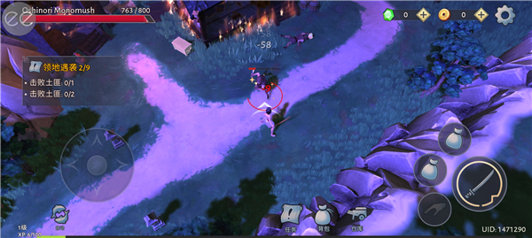 大小武士生存物语(Daisho)最新版