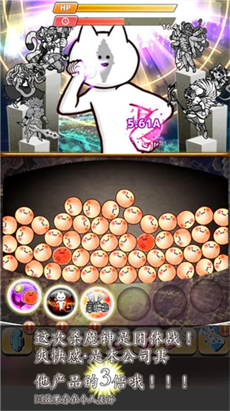 你的目的就是殺死我3最新版