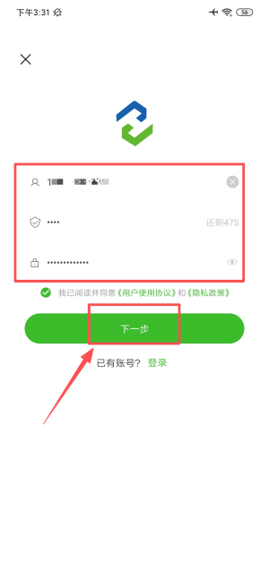 药易购APP