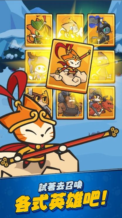 猫咪传说(LegendOfCat)中文版