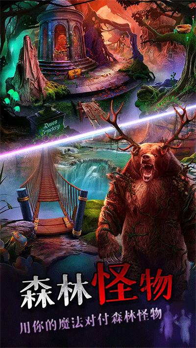 密室逃脱绝境系列7印加古城官方版