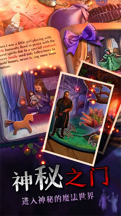 密室逃脱绝境系列7印加古城官方版