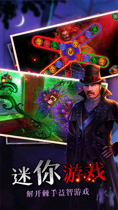 密室逃脱绝境系列7印加古城官方版