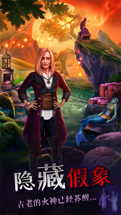 密室逃脱绝境系列7印加古城官方版