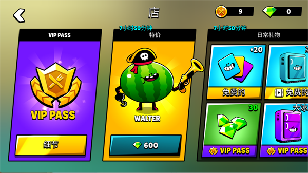 食物帮派(Food Gang)汉化版