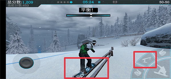 滑雪派对世界巡演(Snowboard Party: World Tour)中文版