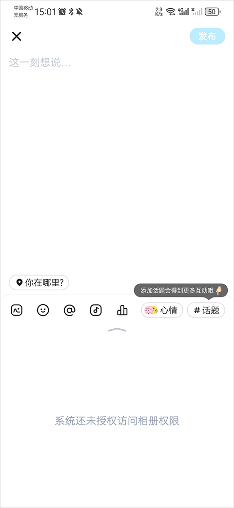 欢游开黑