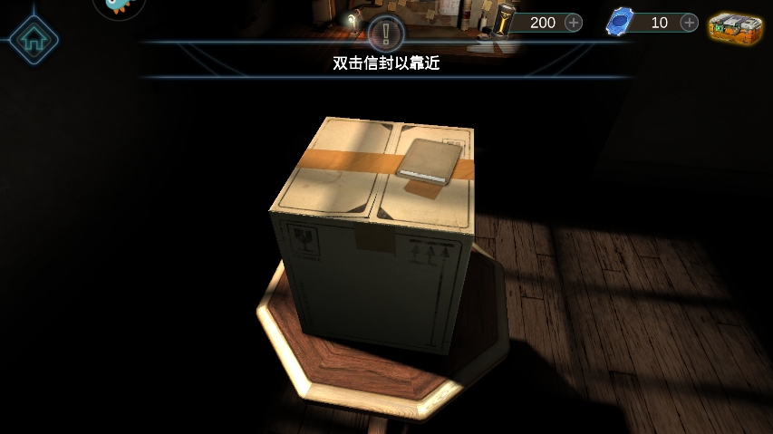 滚动迷城手机版