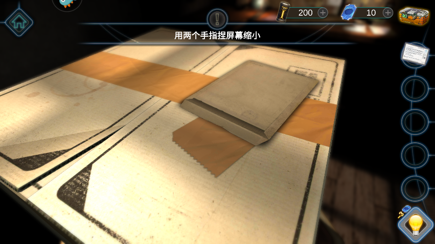 滚动迷城手机版