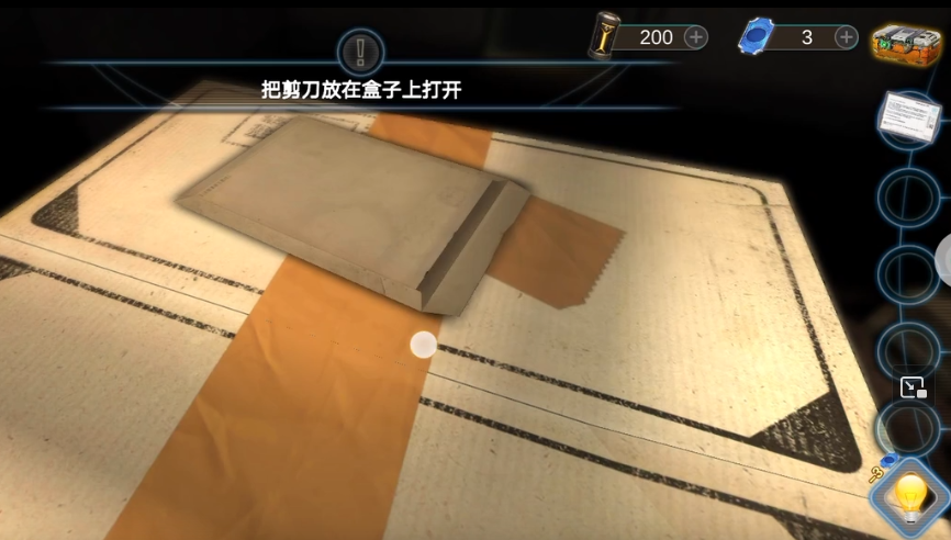 滚动迷城手机版