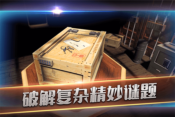 滚动迷城手机版