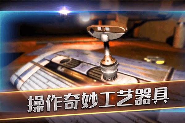 滚动迷城手机版