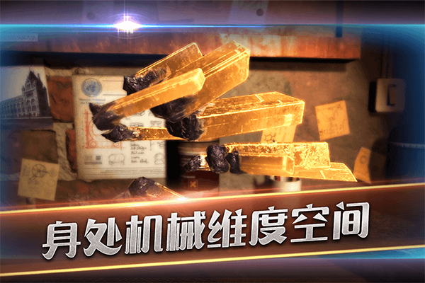 滚动迷城手机版