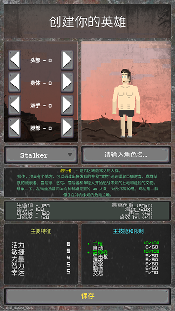 袖珍区(Pocket Zone)中文版