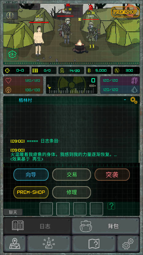 袖珍区(Pocket Zone)中文版