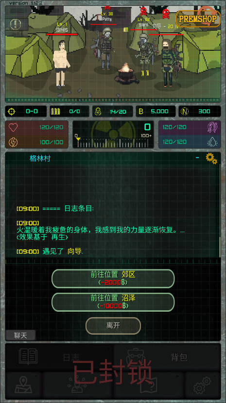 袖珍区(Pocket Zone)中文版