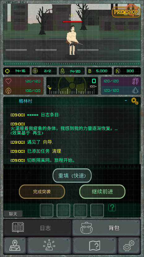 袖珍区(Pocket Zone)中文版