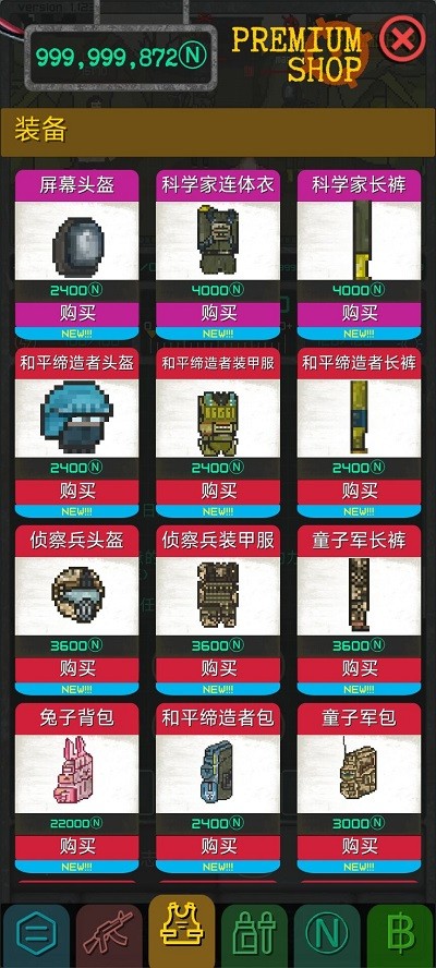 袖珍区(Pocket Zone)中文版