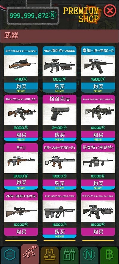 袖珍区(Pocket Zone)中文版