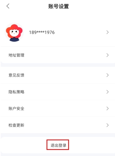 花递app