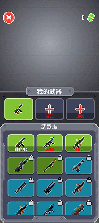 战斗直升机模拟器最新版