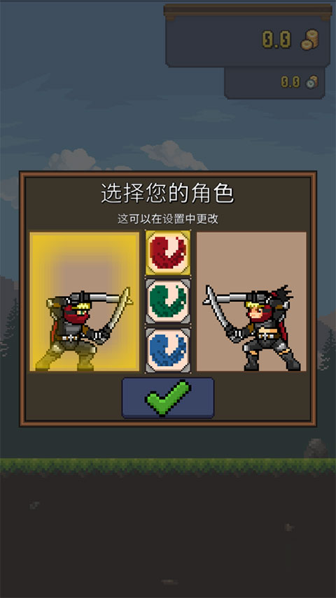 点击忍者(Tap Ninja)汉化版