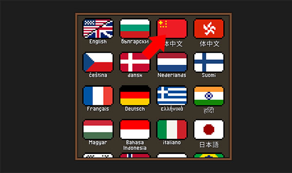 点击忍者(Tap Ninja)汉化版