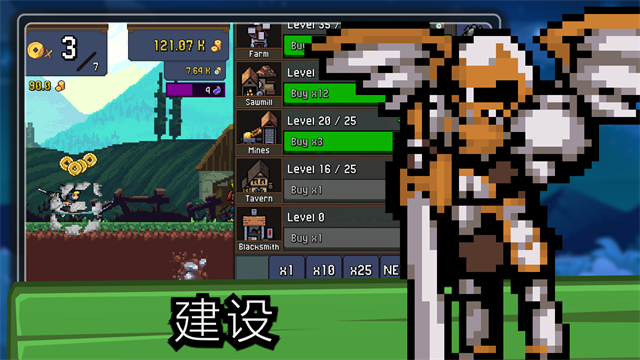 点击忍者(Tap Ninja)汉化版