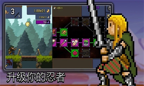 点击忍者(Tap Ninja)汉化版