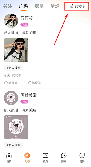 肆块伍相亲平台