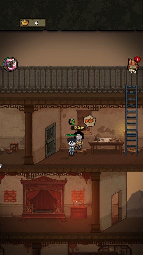 病毒大逃杀最新版