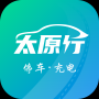 太原行APP