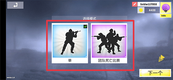 反叛战争模拟最新版