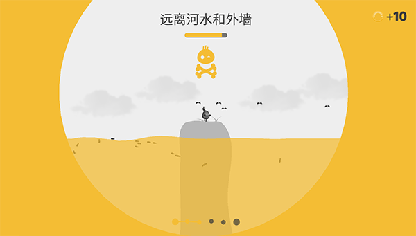 蛋蛋大乱斗(Oddman)中文版