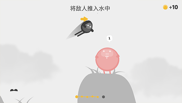 蛋蛋大乱斗(Oddman)中文版