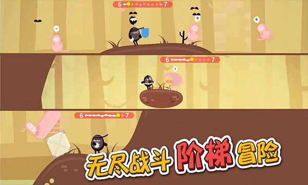 蛋蛋大乱斗(Oddman)中文版