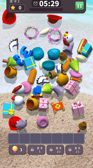 3D方块消官方版