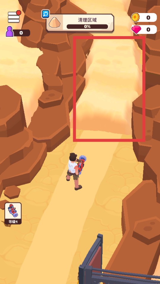 荒原生活内置功能最新版